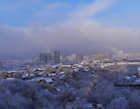 В Башкортостане ожидается морозная погода местами до -27°