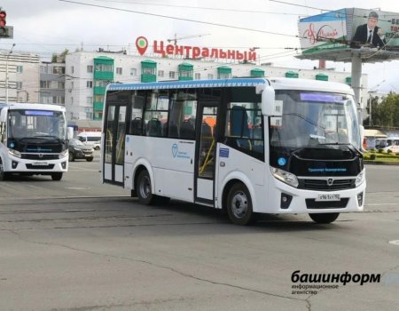 В Башкортостане расширены возможности для бесплатного проезда в транспорте детям участников СВО
