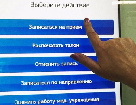 Радий Хабиров отчитал минздрав Башкортостана за сложности при записи к врачу