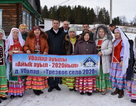 Победители конкурса «Трезвое село» в Башкортостане получат 40 млн рублей