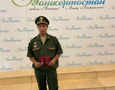 Участник СВО из Башкортостана награжден медалью Жукова