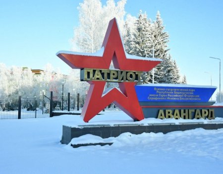 Учебные сборы в центре «Авангард» за полгода прошли более 1600 десятиклассников Башкортостана