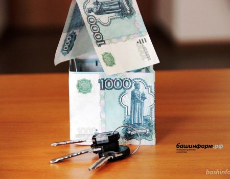 В Башкирии IT-специалисты смогут получать ипотеку под 4% годовых