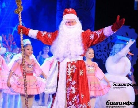 В Новогодней ёлке Главы Башкортостана 22 декабря примут участие 1000 детей