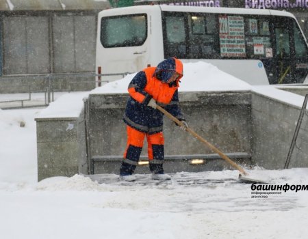 За неубранные снег и лед в Башкортостане грозит штраф до 100 тысяч рублей