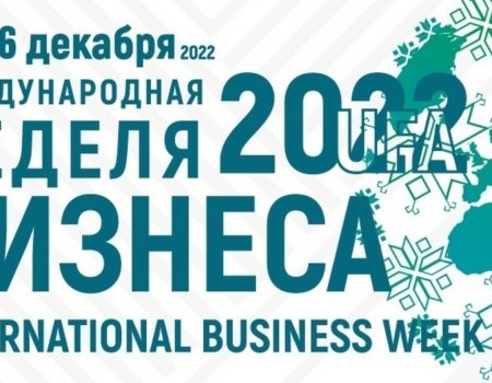 Премьер-министр Башкортостана предложил создать в Уфе музей предпринимательства