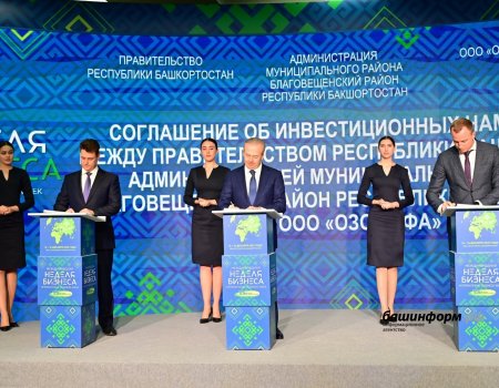 «Озон» инвестирует в свой логистический комплекс в ТОСЭР «Благовещенск» 2,5 млрд рублей