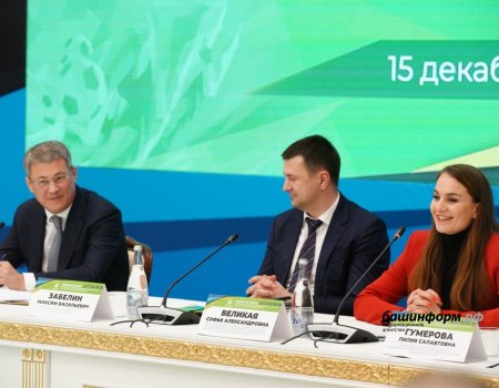Софья Великая пообещала поддержку Олимпийского комитета РФ в развитии детского спорта в Башкортостане