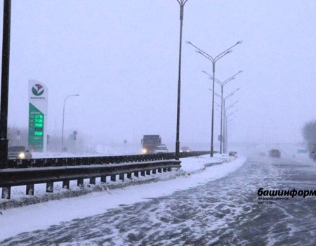 Из-за погодных условий в Башкирии закрыли движение некоторых пригородных маршрутов