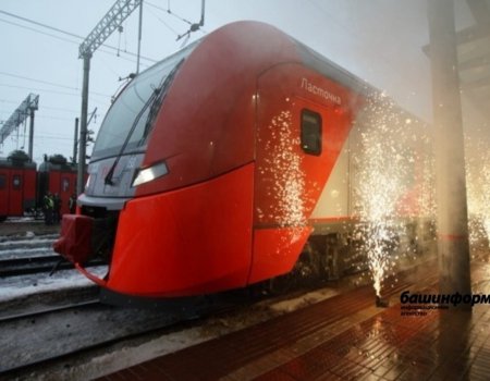 В Башкортостане с 1 января изменится стоимость проезда в электричках