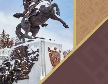 В Башкортостане опубликован календарь знаменательных и памятных дат на 2023-й год