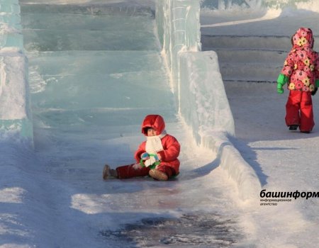 Жителям Башкортостана напомнили о правилах безопасности на ледяных горках для детей