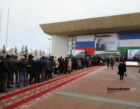 Уфимцы прощаются с первым президентом Башкортостана Муртазой Рахимовым