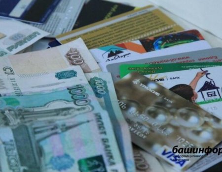 Более 40 выплат, пособий и компенсаций будут проиндексированы на 11,9% с 1 февраля - минтруд России