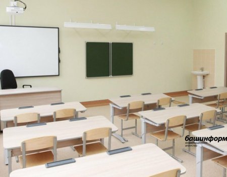 В 2023 году в Башкортостане по федеральной программе модернизации школьных систем отремонтируют 77 школ