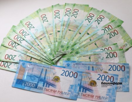 Социальный фонд по Башкортостану опубликовал график выплаты пособия на первенца