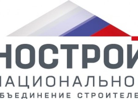 В Башкортостане пройдет Окружная конференция строительных СРО Приволжского федерального округа