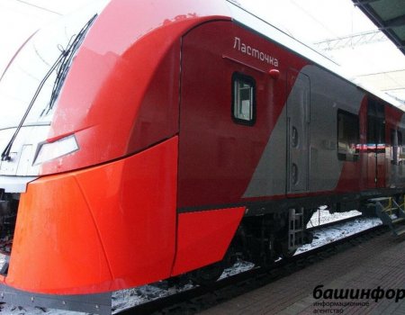 В Башкортостане изменился график скоростных поездов «Уфа - Кумертау - Оренбург»