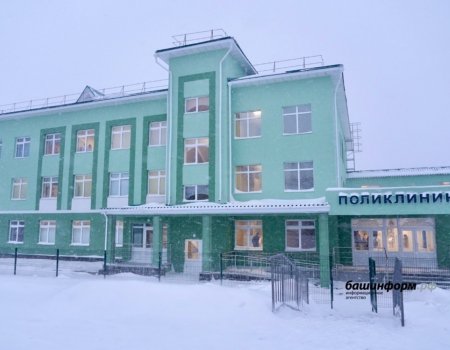 Новый уровень оказания помощи: в одном из районов Башкортостана открылась современная поликлиника