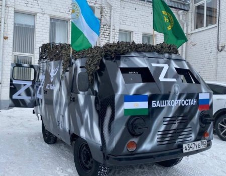 «Земляки, спасибо!»: Воинам из Башкортостана в СВО доставлен крупнейший по составу гумконвой