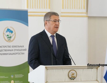 Минземимущество Башкортостана обеспечило поступление в бюджет региона 13,5 млрд рублей