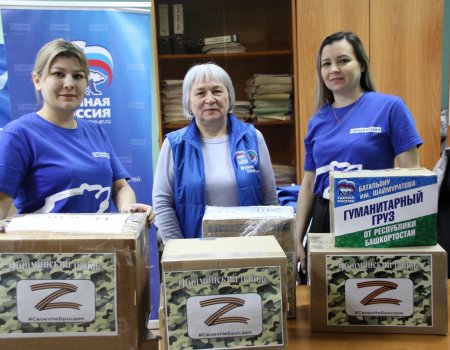 «Делаем все, чтобы приблизить победу»: волонтеры Чишминского района Башкортостана о поддержке бойцов СВО