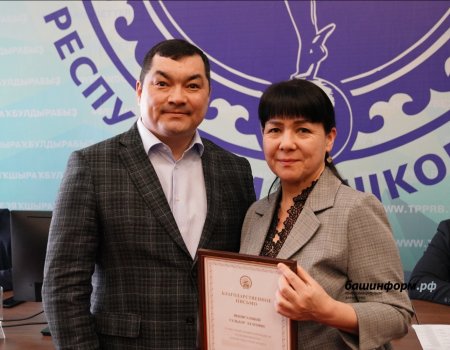 Журналистам Башкортостана вручили государственные награды