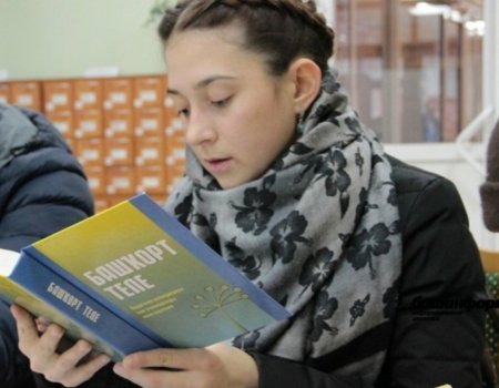 Башкортостан примет международный форум по полилингвальному образованию