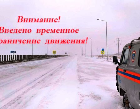 Дорога Белебей - Ермолкино в Башкирии закрыта из-за погодных условий