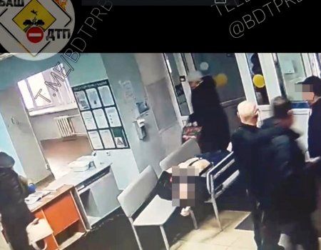 В минздраве Башкирии прокомментировали инцидент с гибелью пациента в коридоре поликлиники