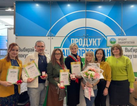 Дипломанты проекта «Продукт Башкортостана» удостоены почетных наград на Международной выставке
