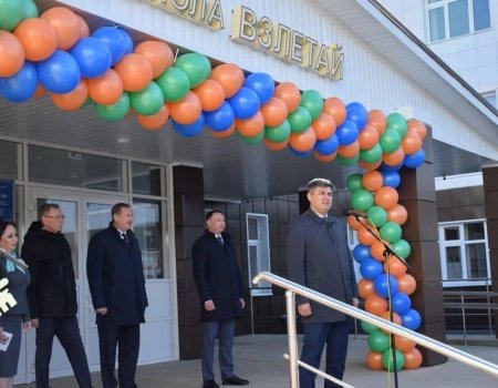 В селе Булгаково Уфимского района открыли новую школу «Взлетай» на 825 мест