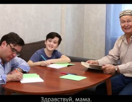 Радий Хабиров призвал жителей республики написать диктант по башкирскому языку
