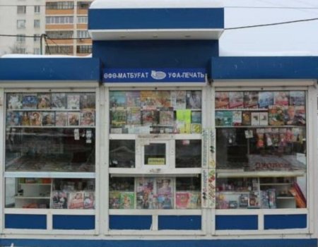 Жителей Уфы беспокоит снос киосков продажи периодической печати