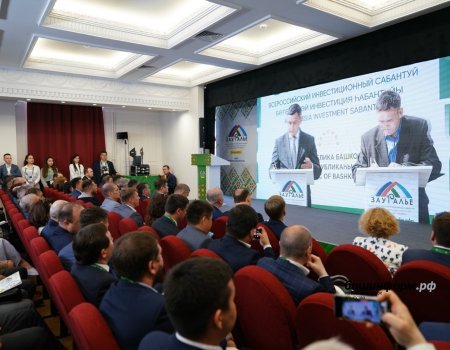 С 25 по 27 мая в Башкортостане пройдет всероссийский инвестиционный сабантуй «Зауралье»