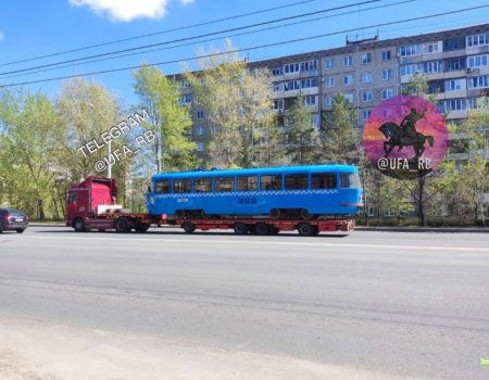 В Уфу продолжают поступать московские трамваи