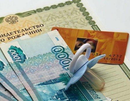 В Башкортостане изменился порядок выплаты детских пособий