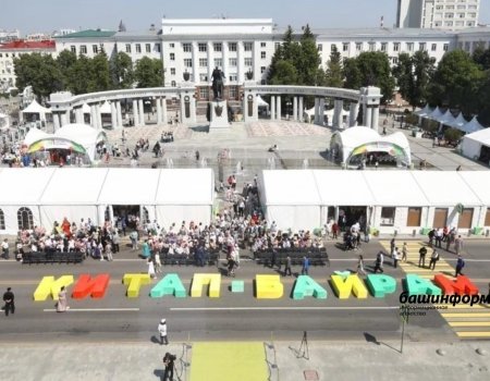 Глава Башкортостана пообещал, что в следующем году в республике снова проведут «Китап-байрам»