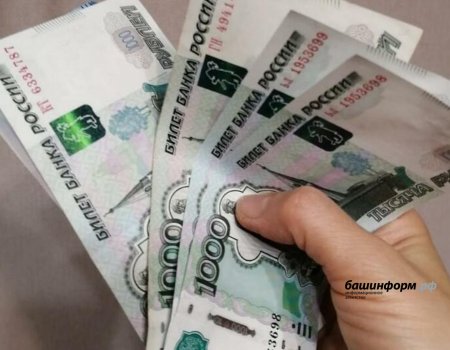 В Башкирии молодым семьям на приобретение жилья выделяется 338 млн рублей