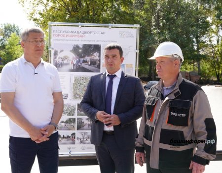 Глава Башкортостана поручил «вдохнуть новую жизнь» в Центральный парк города Ишимбая