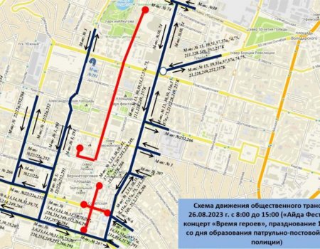 В связи с проведением крупных мероприятий в Уфе закроют несколько участков центральных улиц