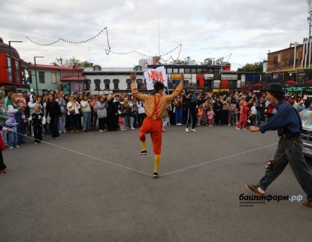 В Уфе открылся фестиваль уличных театров «Айда Фест» - фоторепортаж