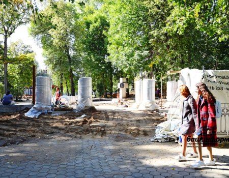В уфимском саду Аксакова началось строительство входной зоны с фасадом, выходящим на улицу Пушкина