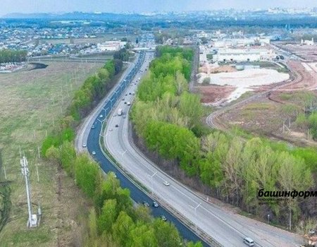 Участок новой федеральной трассы М-12 протяженностью 280 км пройдет через Башкирию