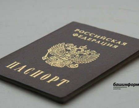Владимир Путин подписал указ о «цифровом паспорте»