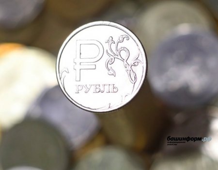Жителям Башкирии предлагают обменять монеты на банкноты