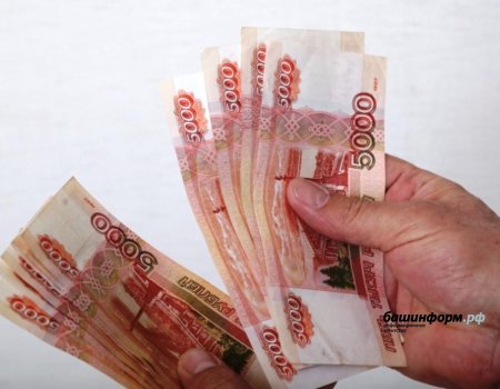 В Уфе управляющую компанию оштрафовали на 250 тысяч рублей