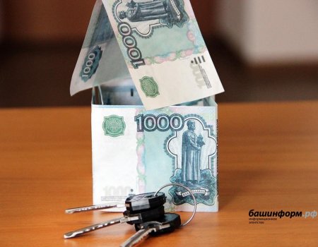 Минстрой утвердил новый показатель средней рыночной стоимости жилья в Башкирии