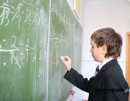 В Башкортостане осенние каникулы у школьников начнутся с 28 октября