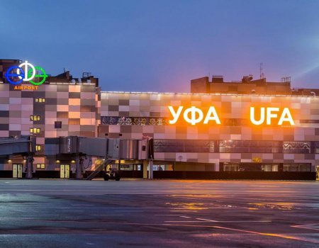 В аэропорту Уфы построят отдельный вход для пассажиров из ряда стран ближнего зарубежья